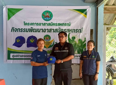 บุคลากรเจ้าหน้าที่ของศูนย์ฯ ... พารามิเตอร์รูปภาพ 9